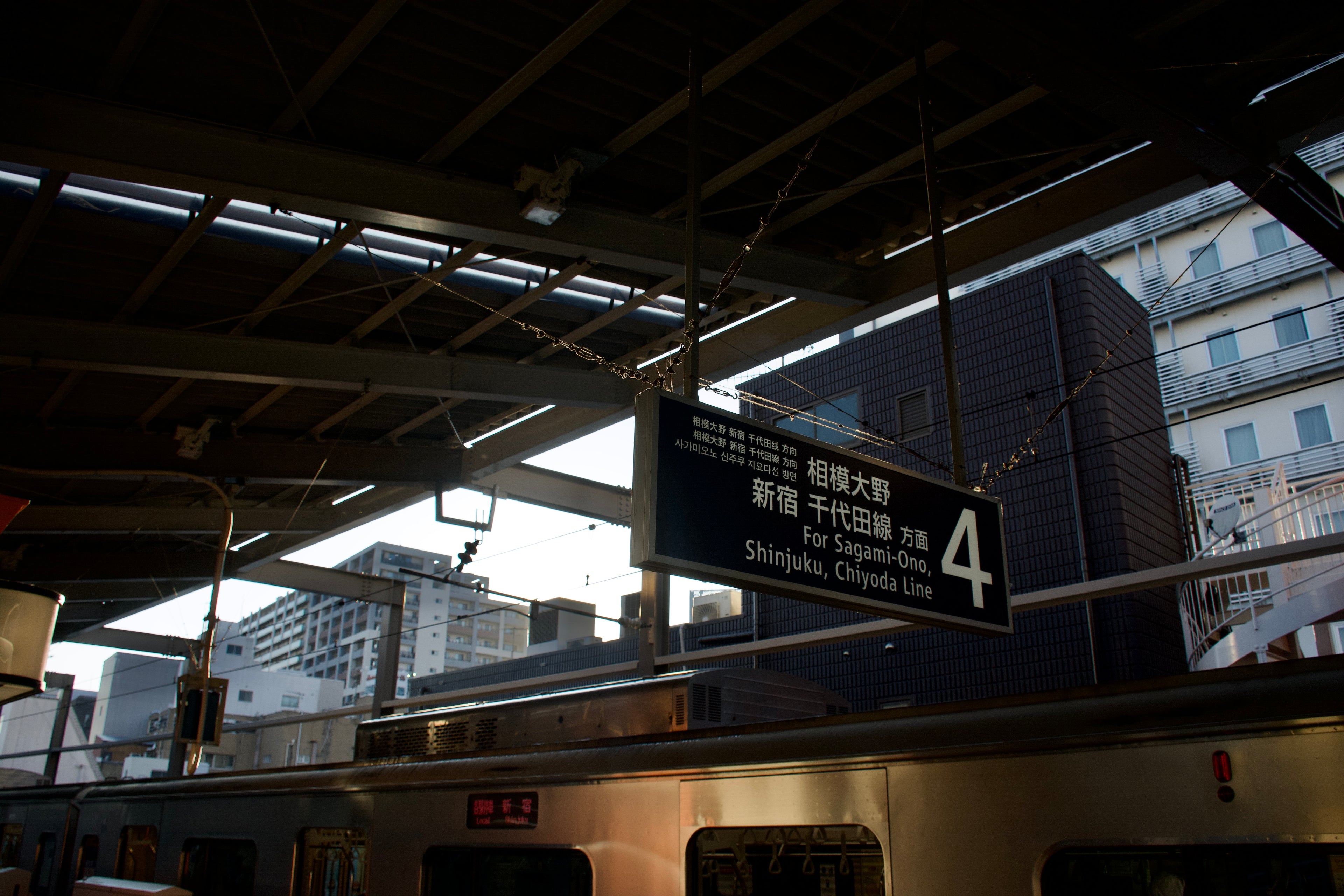 "Station 4"